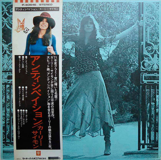 Carly Simon - Anticipation (Vinyl, LP, Album) Very Good Plus (VG+) / Very Good Plus (VG+)