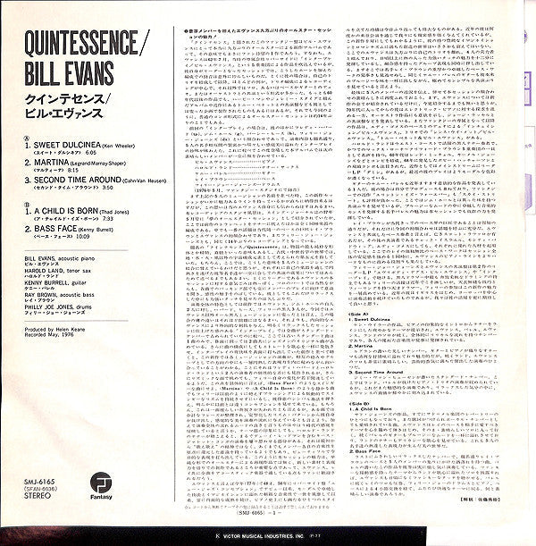Bill Evans - Quintessence (Vinyl, LP, Album, Stereo)