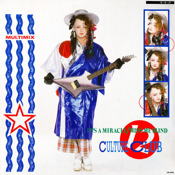 Culture Club - It's A Miracle / Miss Me Blind (Vinyl, 12", 45 RPM, ...