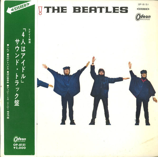 The Beatles - Help! (Vinyl, LP, Album, Reissue, Stereo)