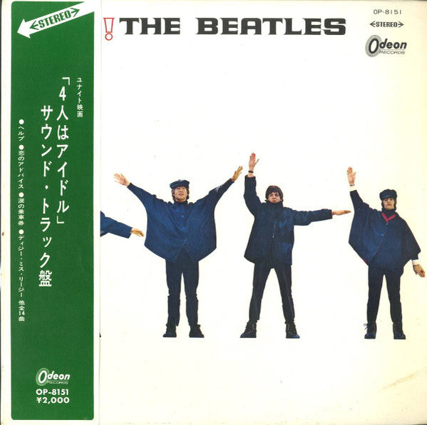 The Beatles - Help! (Vinyl, LP, Album, Reissue, Stereo) Good Plus (G+) / Good Plus (G+)
