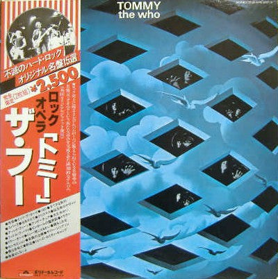 The Who - Tommy (2xVinyl, LP, Album, Reissue, Stereo) Very Good Plus (VG+) / Good Plus (G+)