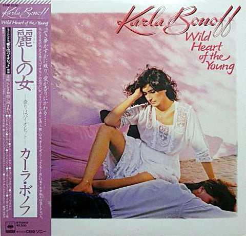 Karla Bonoff - Wild Heart Of The Young (Vinyl, LP, Album) Very Good Plus (VG+) / Very Good (VG)