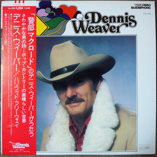 Dennis Weaver - One More Road (Vinyl, LP, Quadraphonic) Very Good Plus (VG+) / Very Good (VG)