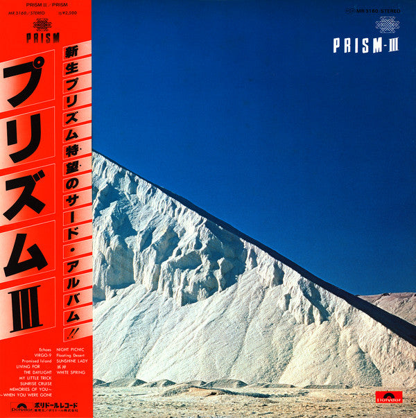 Prism (9) - III (Vinyl, LP, Album)