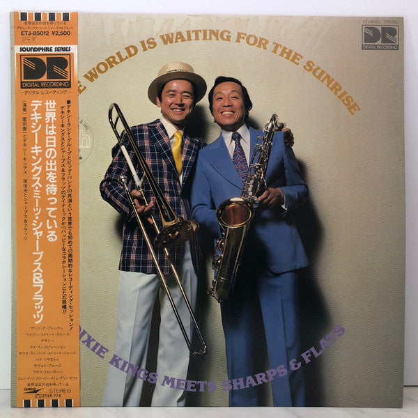 Ken-ichi Sonoda And His Dixie Kings - The World Is Waiting For Sunrise / Dixie Kings Meets Sharps & Flats (Vinyl, LP, Album, Stereo) Very Good Plus (VG+) / Very Good Plus (VG+)