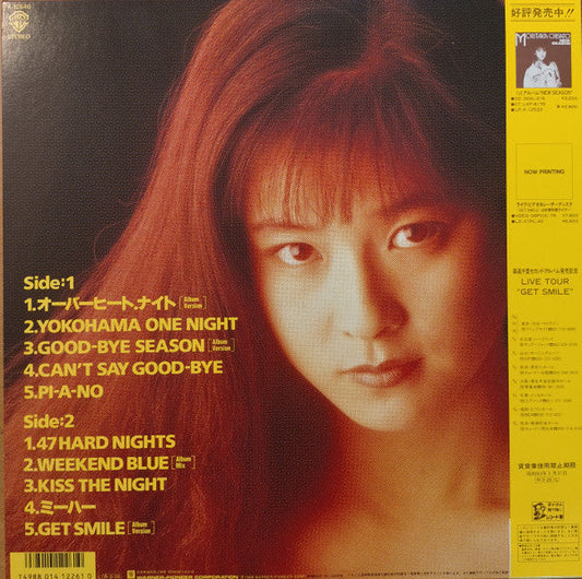 Chisato Moritaka - ミーハー = Mi-ha (Vinyl, LP, Album) Very Good Plus (VG+) / Near Mint (NM or M-)