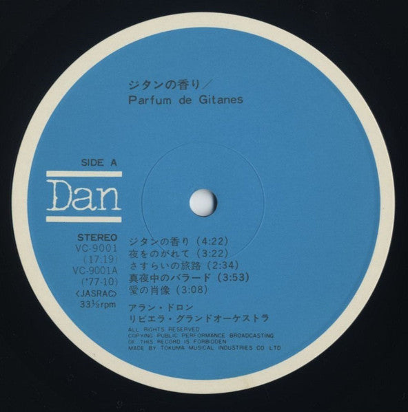Riviera Grand Orchestra - Parfum De Gitanes - Alain Delon (Vinyl, LP, Compilation, Stereo) Very Good (VG) / Good Plus (G+)