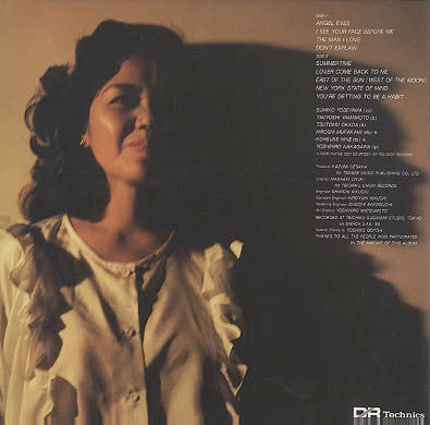Sumiko Yoseyama - Introducing (Vinyl, LP, Album)