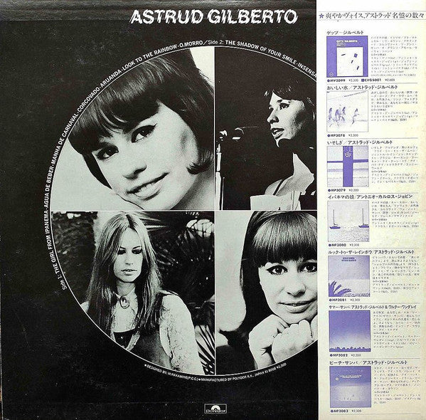 Astrud Gilberto - Astrud Gilberto (Vinyl, LP, Compilation) Very Good (VG) / Very Good (VG)