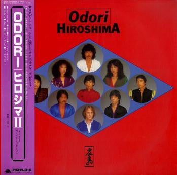 Hiroshima (3) - Odori (Vinyl, LP, Album)