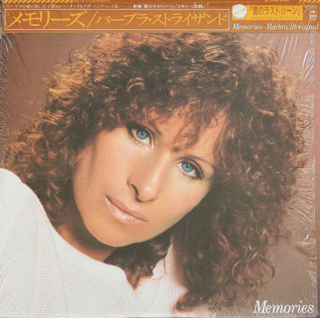 Barbra Streisand - Memories (Vinyl, LP, Compilation)