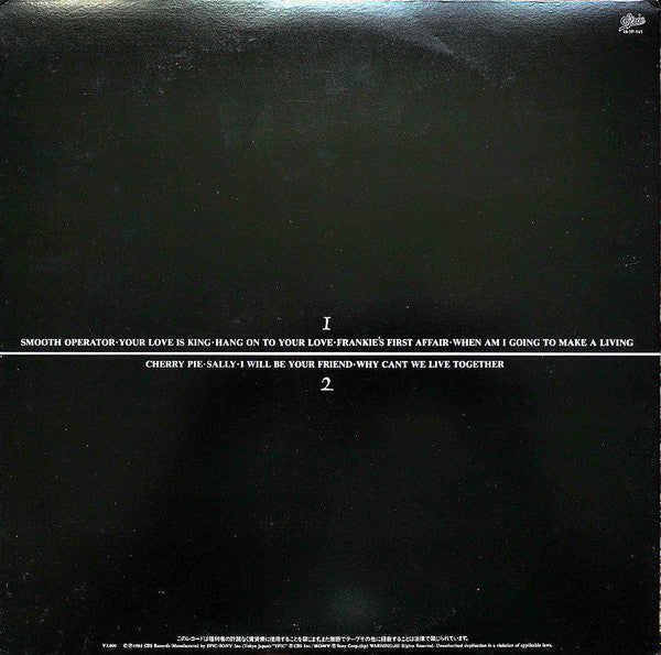 Sade - Diamond Life (Vinyl, LP, Album) Near Mint (NM or M-) / Very Good (VG)