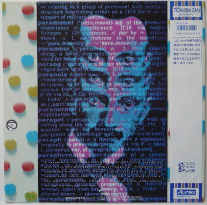 The Art Of Noise - Paranoimia (Extended Version) (Vinyl, 12", 45 RPM, Single) Very Good Plus (VG+) / Very Good (VG)