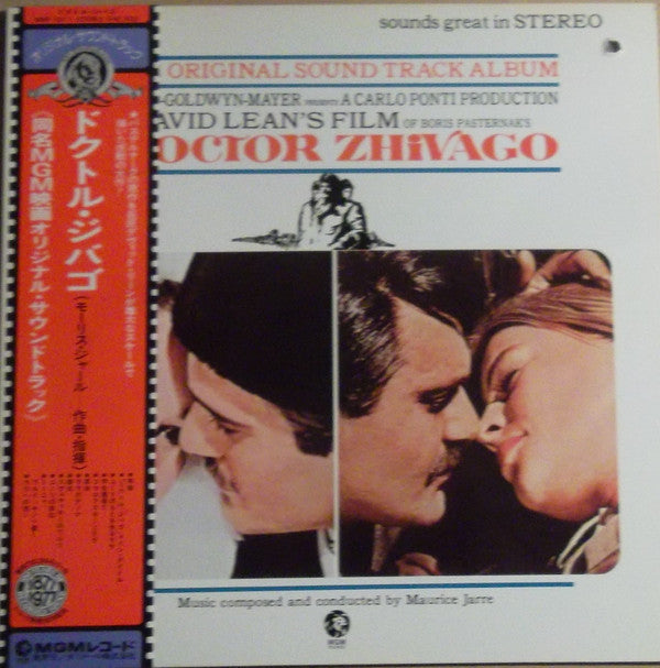 Maurice Jarre - Doctor Zhivago (Original Soundtrack Album) (Vinyl, LP, Album, Reissue, Stereo) Very Good (VG) / Very Good (VG)