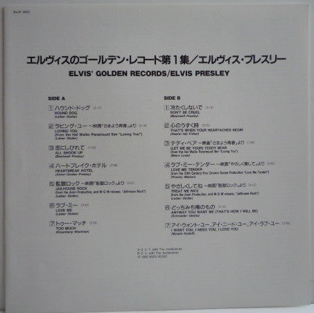 Elvis Presley - Elvis' Golden Records (Vinyl, LP, Compilation, Reissue, Mono) Very Good (VG) / Very Good (VG)