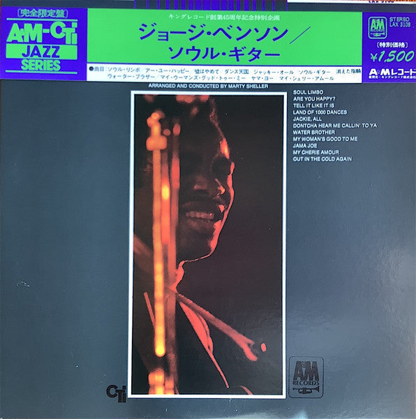 George Benson - Tell It Like It Is (Vinyl, LP, Album, Limited Editi...
