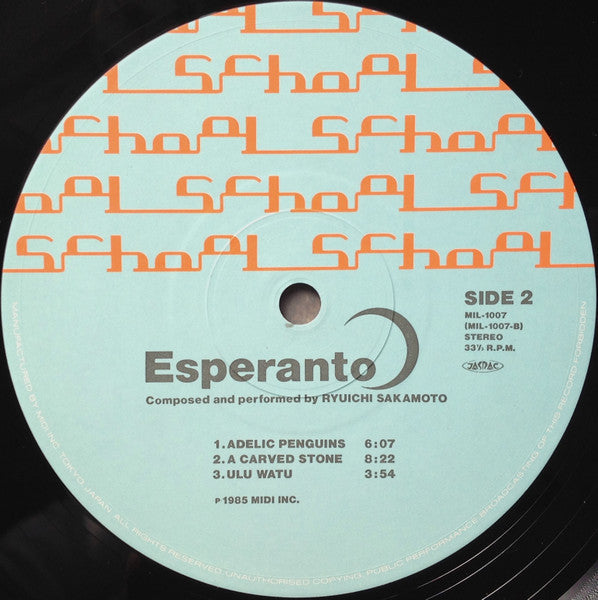 Ryuichi Sakamoto - Esperanto = エスペラント (Vinyl, LP, Album, Limited Ed...