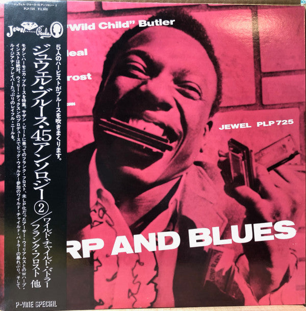 Various - Harp And Blues (Vinyl, LP, Compilation, Stereo, Mono) Very Good Plus (VG+) / Very Good (VG)