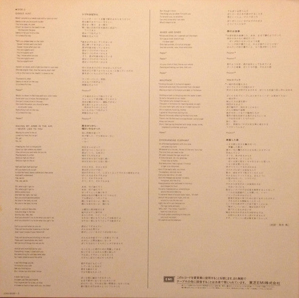 Syd Barrett - Barrett (Vinyl, LP, Album, Reissue) Very Good (VG) / Good Plus (G+)