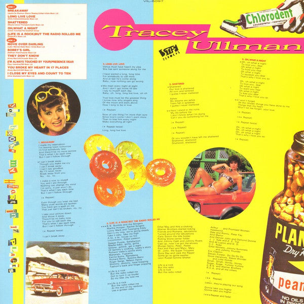 Tracey Ullman - You Broke My Heart In 17 Places (Vinyl, LP)