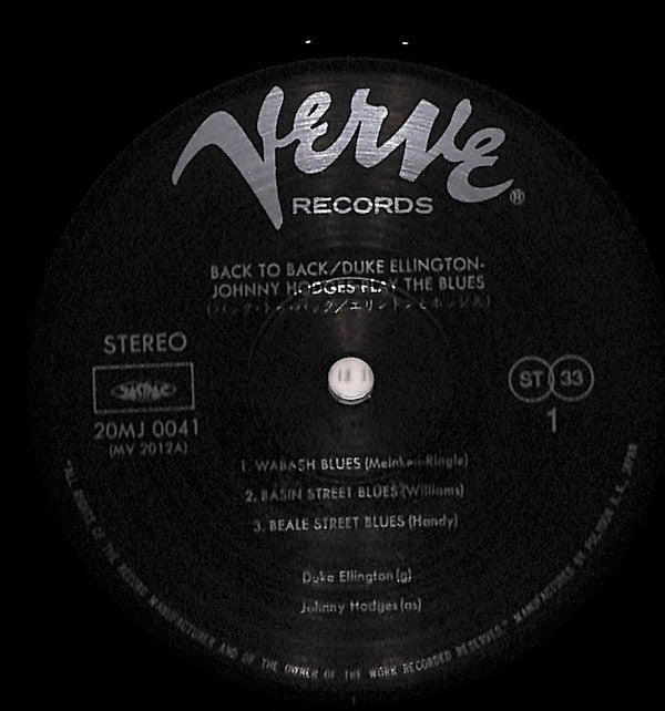 Duke Ellington - Back To Back (Duke Ellington And Johnny Hodges Play The Blues) (Vinyl, LP, Album, Reissue, Stereo) Very Good Plus (VG+) / Very Good Plus (VG+)