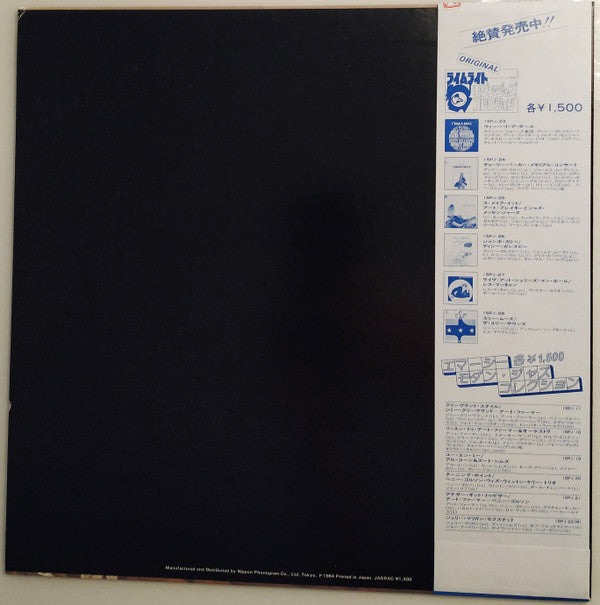 Art Blakey & The Jazz Messengers - 'S Make It (Vinyl, LP, Album, Reissue, Stereo) Very Good Plus (VG+) / Very Good Plus (VG+)