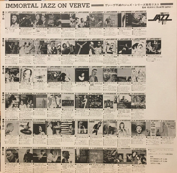 Sonny Stitt Quartet - Personal Appearance (Vinyl, LP, Album, Reissue, Mono) Very Good Plus (VG+) / Very Good Plus (VG+)