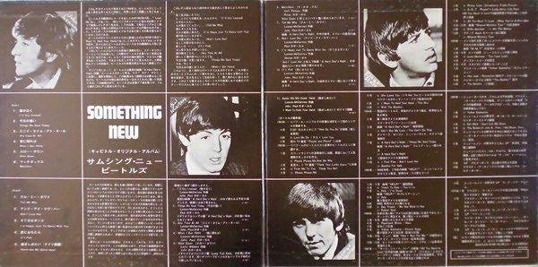 The Beatles - Something New (Vinyl, LP, Album, Reissue)