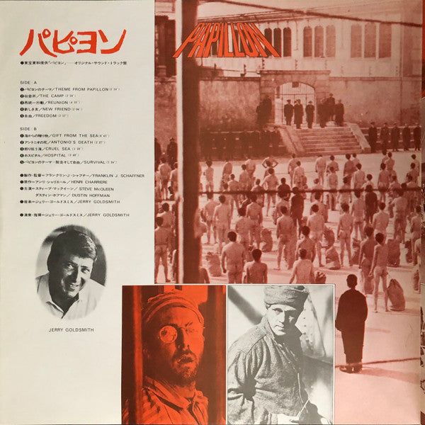 Jerry Goldsmith - Papillon (Bande Sonore Originale Du Film = Original Motion Picture Soundtrack) (Vinyl, LP, Album) Very Good Plus (VG+) / Very Good (VG)