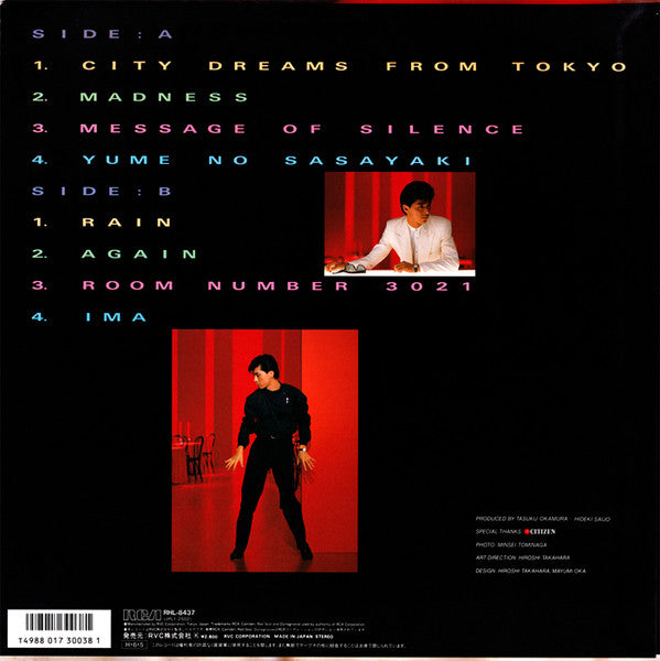 Hideki Saijo - From Tokyo (Vinyl, LP, Album)