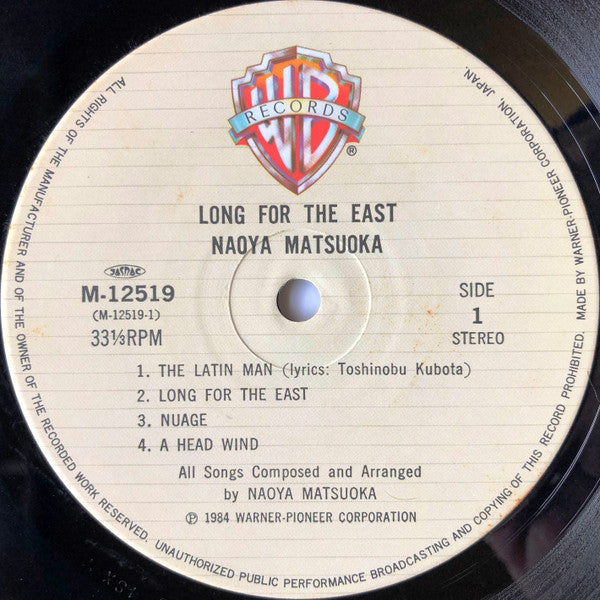 Naoya Matsuoka - Long For The East (Vinyl, LP, Album)