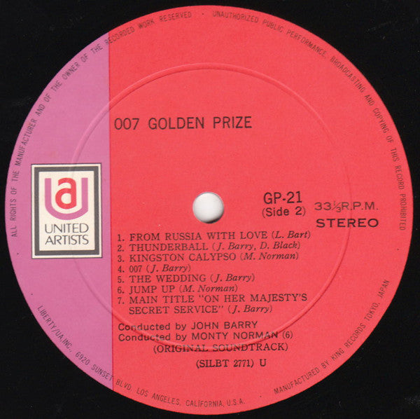 Various - 007 Golden Prize (Soundtrack) (Vinyl, LP, Compilation) Very Good (VG) / Good Plus (G+)