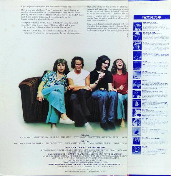 Peter Frampton - I'm In You (Vinyl, LP, Album, Stereo)