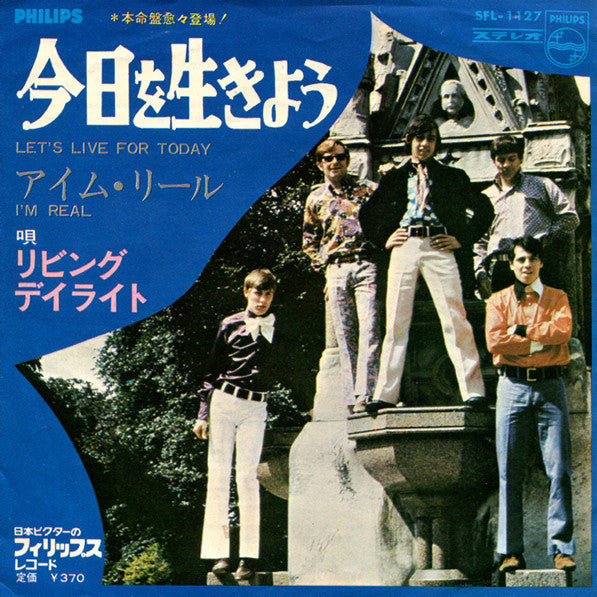 The Living Daylights (4) - 今日を生きよう = Let's Live For Today (Vinyl, 7", 45 RPM) Very Good (VG) / Very Good (VG)