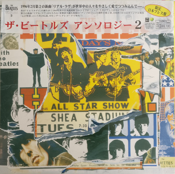 The Beatles - Anthology 2 (3xVinyl, LP, Album) Very Good Plus (VG+) / Very Good Plus (VG+)