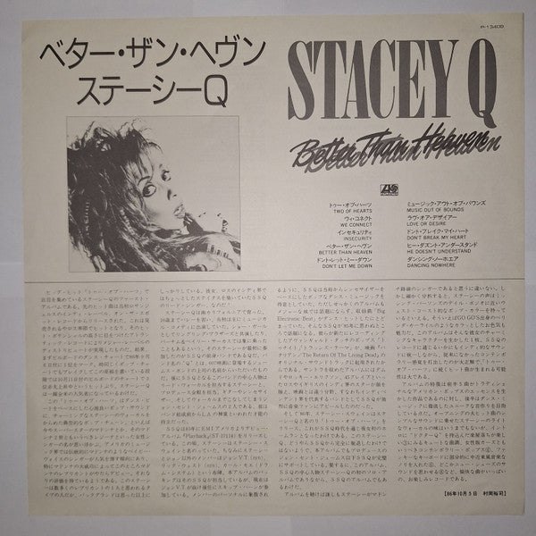 Stacey Q - Better Than Heaven (Vinyl, LP, Album)
