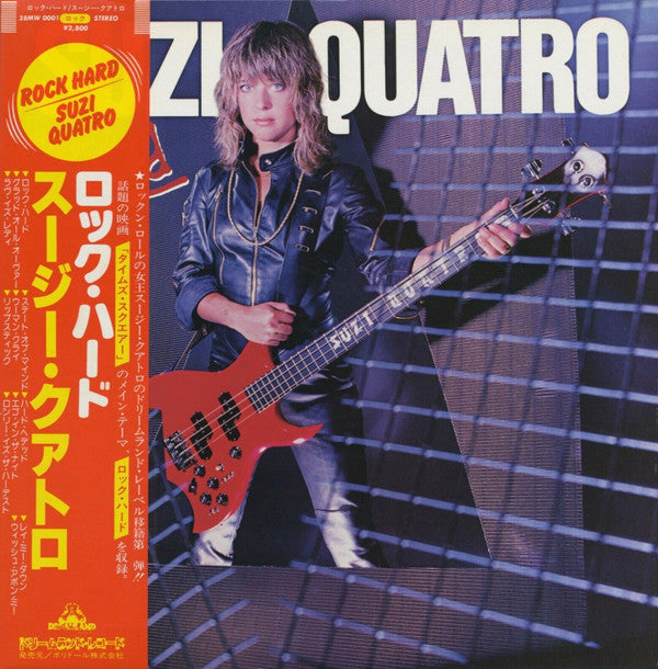 Suzi Quatro - Rock Hard (Vinyl, LP, Album) Near Mint (NM or M-) / Very Good Plus (VG+)