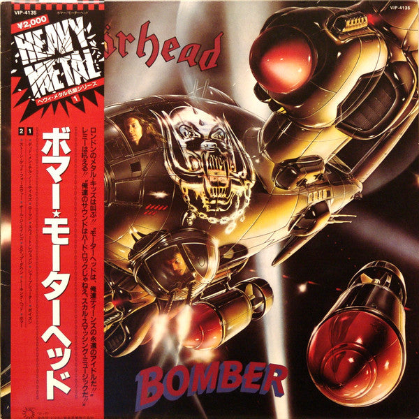 Motörhead - Bomber (Vinyl, LP, Album, Reissue) Very Good Plus (VG+) / Very Good (VG)