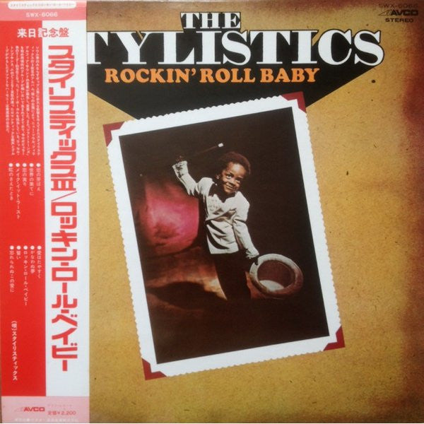 The Stylistics - Rockin' Roll Baby (Vinyl, LP, Album)