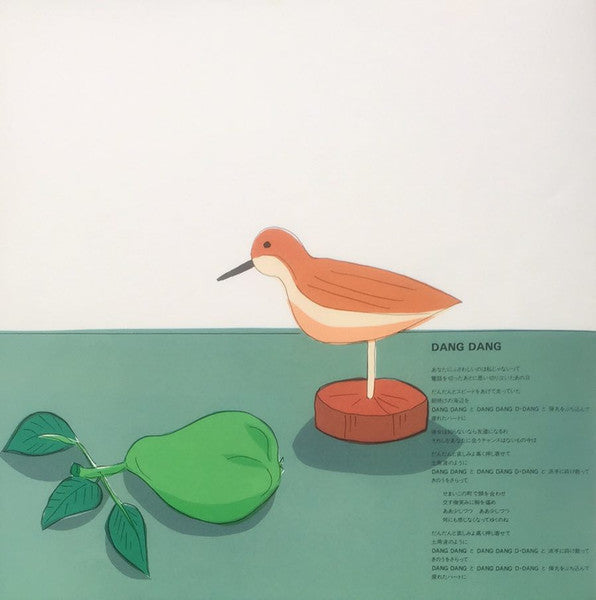 Yuming - Pearl Pierce = パール・ピアス (Vinyl, LP, Album, Stereo)