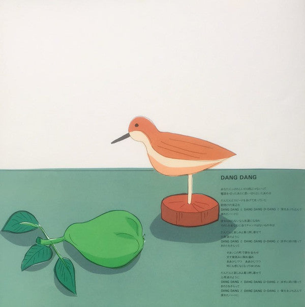 Yuming - Pearl Pierce (LP, Album, Stereo) - Very Good Plus (VG+) / Very Good Plus (VG+)