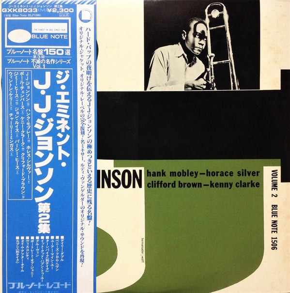 JJ Johnson - The Eminent Jay Jay Johnson Volume 2 (Vinyl, LP, Compilation, Reissue, Remastered, Mono) Very Good Plus (VG+) / Very Good (VG)