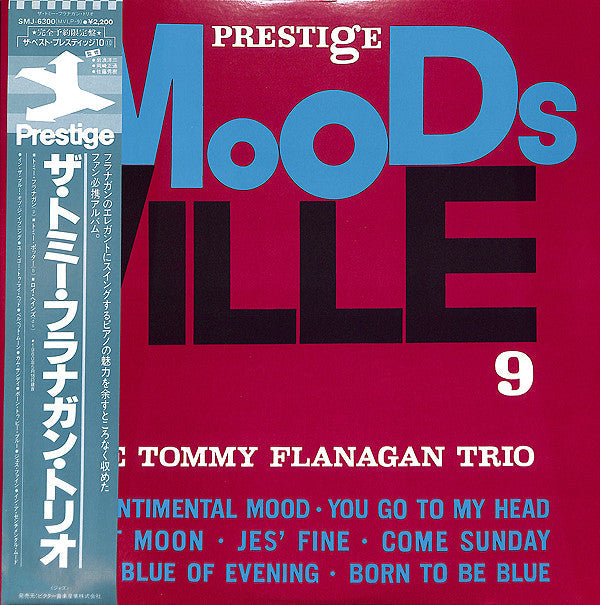 Tommy Flanagan Trio - The Tommy Flanagan Trio (Vinyl, LP, Album, Reissue) Very Good (VG) / Poor (P)
