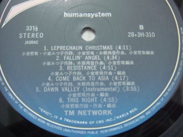 TM Network - Humansystem (Vinyl, LP, Album, Stereo)