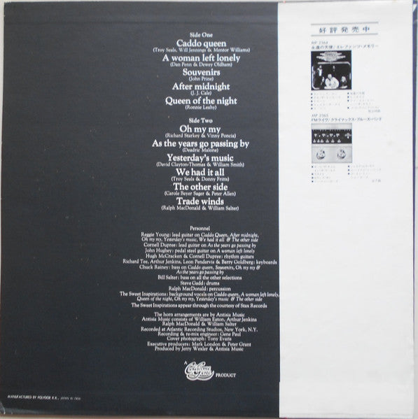 Maggie Bell - Queen Of The Night (Vinyl, LP, Album) Very Good Plus (VG+) / Very Good Plus (VG+)