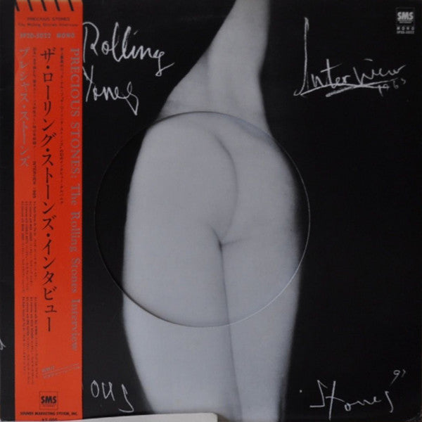 The Rolling Stones - Precious Stones (Vinyl, LP, Unofficial Release, Mono) Very Good Plus (VG+) / Very Good (VG)