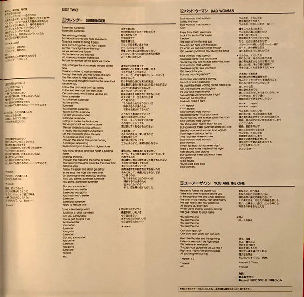 Kool & The Gang - Emergency (Vinyl, LP, Album)