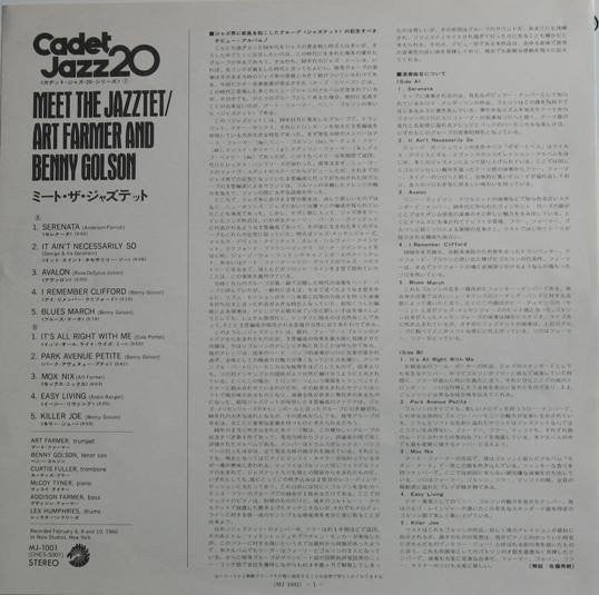 Art Farmer - Meet The Jazztet (Vinyl, LP, Album, Reissue, Stereo)