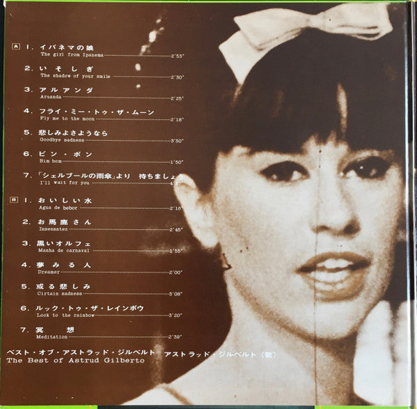 Astrud Gilberto - The Best Of Astrud Gilberto (Vinyl, LP, Compilati...